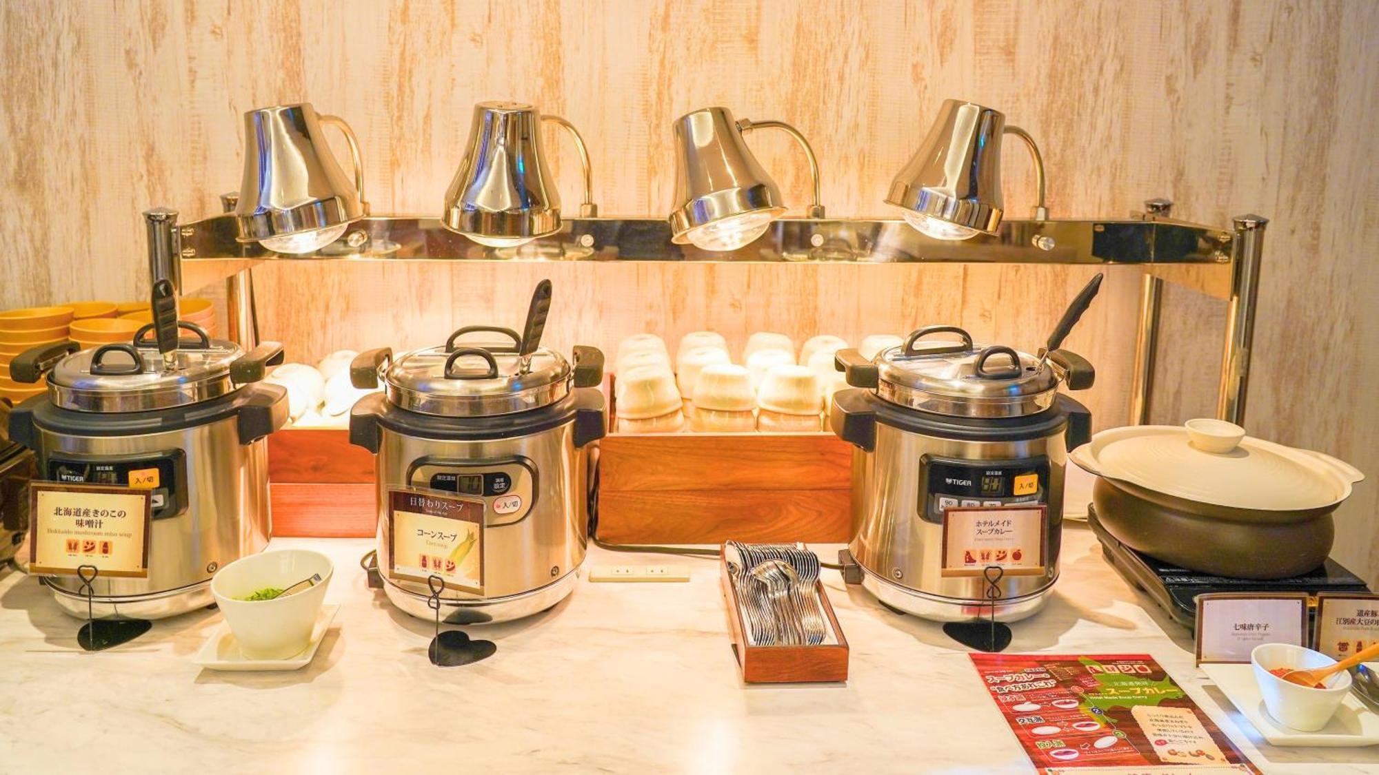 Premier Hotel Nakajima Park Sapporo Ngoại thất bức ảnh Rice cookers at a buffet