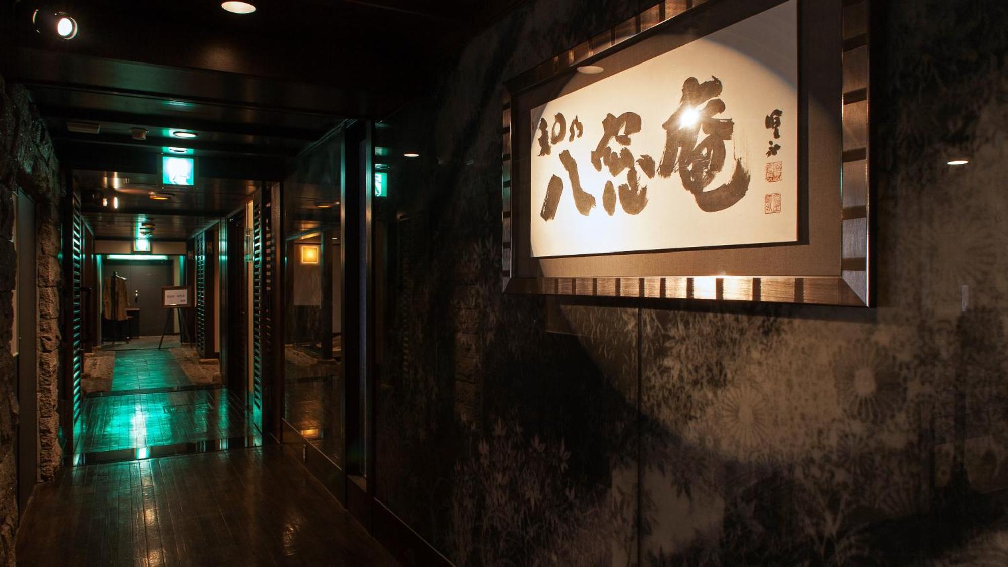 Premier Hotel Nakajima Park Sapporo Ngoại thất bức ảnh Interior of the hotel